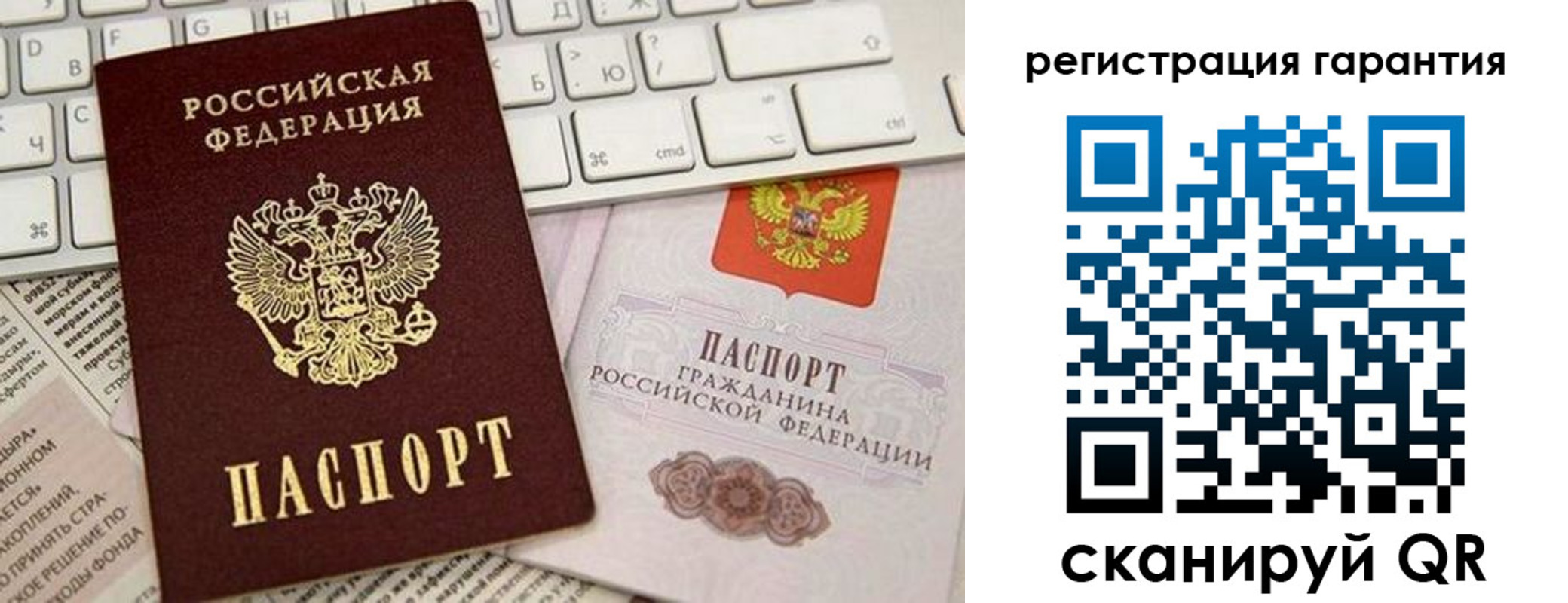 миграционный учет в Георгиевске