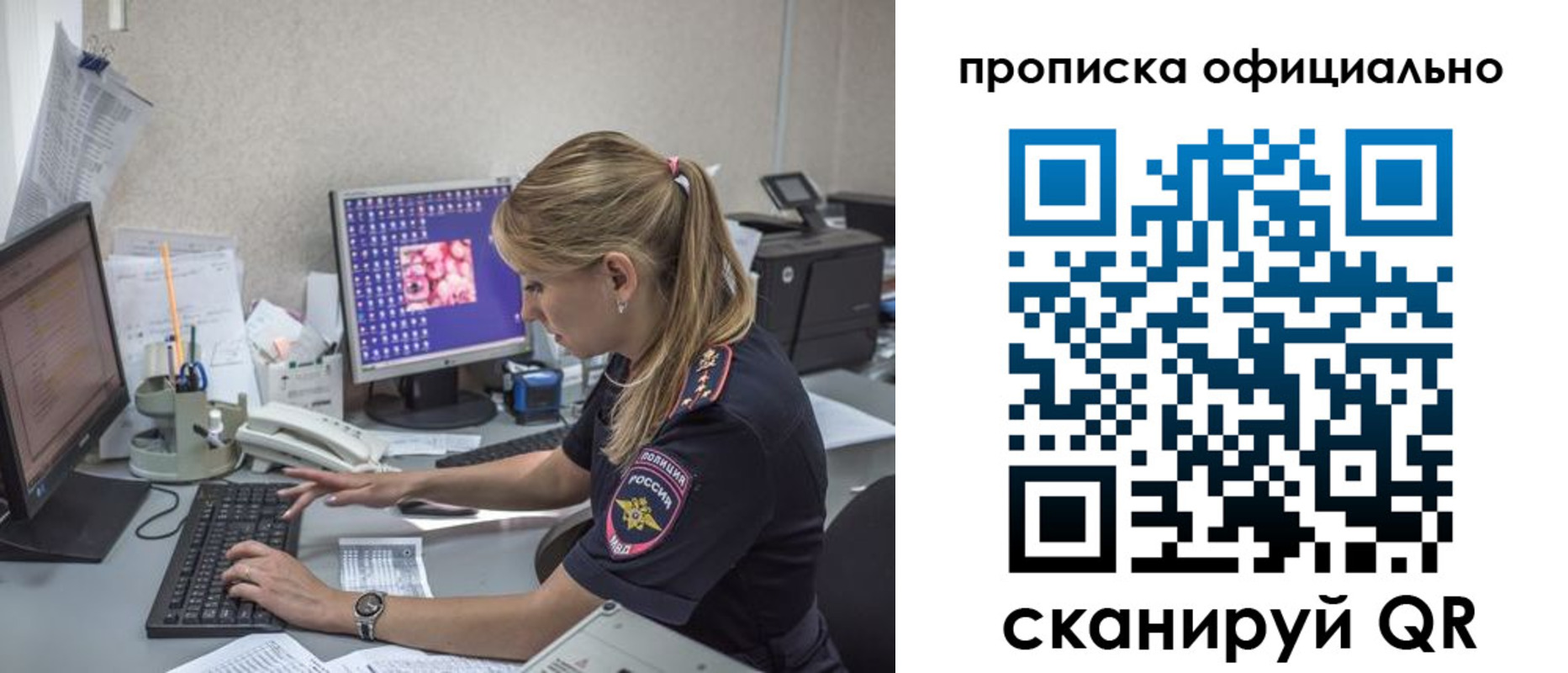 временная прописка в Георгиевске