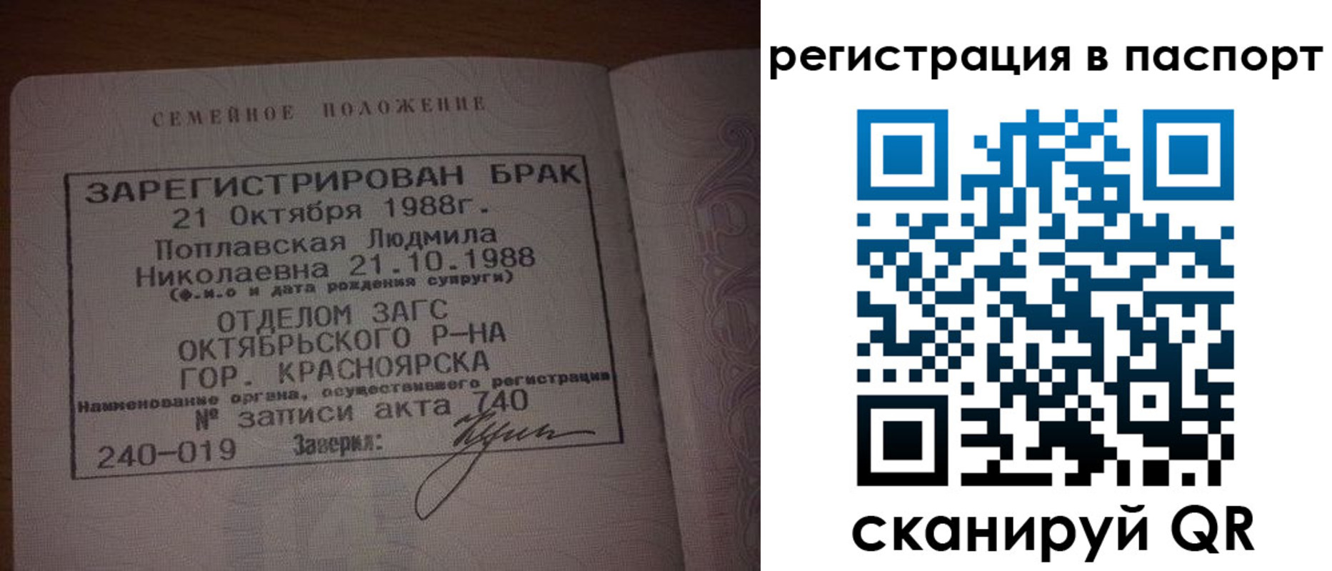 временная регистрация гарантия в Георгиевске