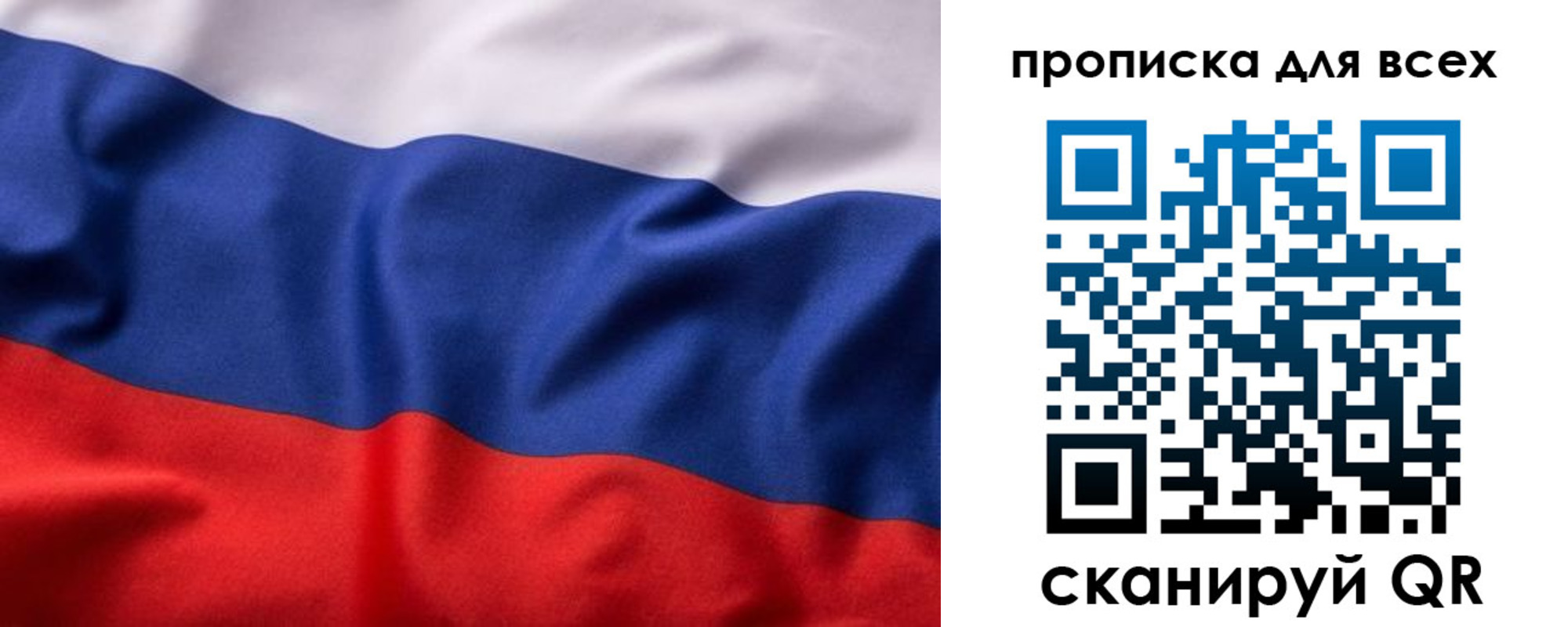 временная регистрация для школы в Георгиевске