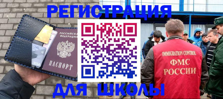 найти адрес прописки в Георгиевске