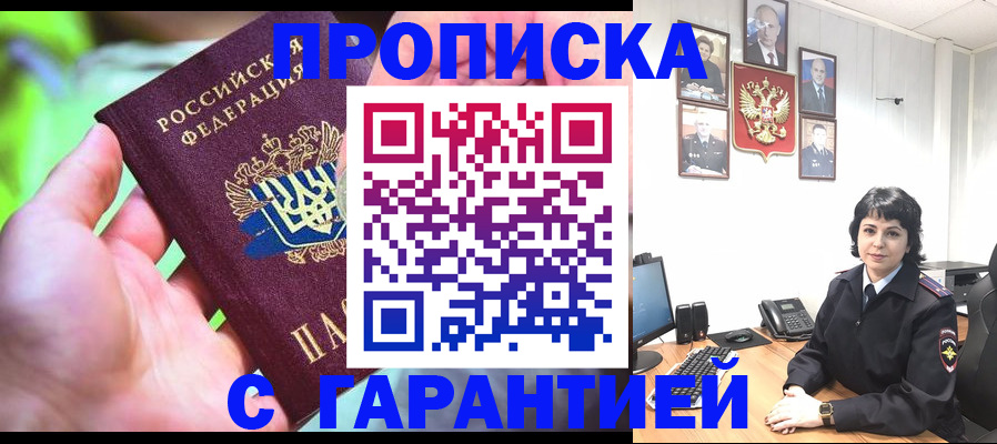 регистрация для дет. сада в Георгиевске